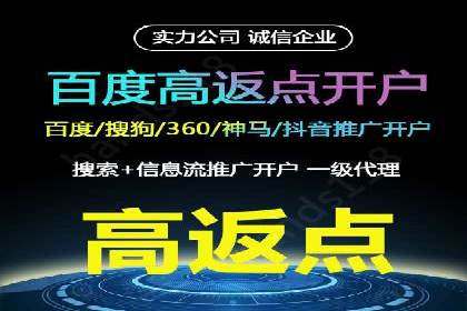 揭秘信息流代理：案例解析与优势展示